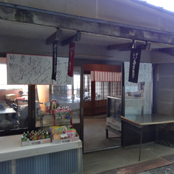 澤井茶店